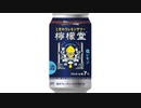 気になる報告 #3061