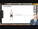 【リングフィット】ミブリさんにすべてを見抜かれていた舞元啓介