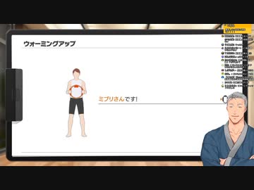 リングフィット ミブリさんにすべてを見抜かれていた舞元啓介 ニコニコ動画
