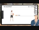 RFAの質問に答えるなかでショタになってしまう舞元啓介