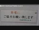 20191111【ぐんまフラワーパークイルミネーション2019】意見や同意コメントよろしくです（運営に魅せます）