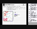 皆でパズル!!アーカイブ 2019/11/12 内外不明のCave