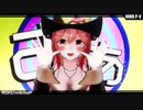 【MMD花騎士】ホウセンカ Racing Ver.が華麗に「ロキ」