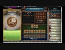 【手動】Cookie Clicker v2.019  197/366 令和元年 11月13日