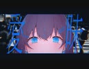 【ボーマス43】愛昧【クロスフェード】