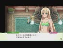 やるよ！ルーンファクトリー４スペシャル Part14