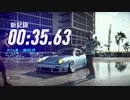 Need for Speed Heat トレイル レイル 35.63 sec