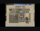 【実況】392種類育てるモンスターファーム2【13匹目】part116