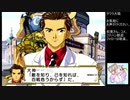 【実況】リスナーと行く巴里の旅part24【サクラ大戦３生配信アーカイブ】