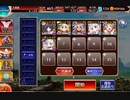 【千年戦争アイギス】英傑の塔　第19階層　110960pt　