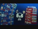 【戦場の絆】Zがぶっ壊れだとぅ【ギラズール】いよいよ私の出番か