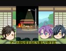 【偽実況】くまとねこのレストラン その2【むっちゃんとかせんとみっちゃん】