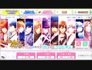 【無課金】うたの☆プリンスさまっ♪ Shinig Live 【Shinig Party ver,雪月花】11枚撮影