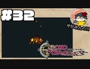 【時を駆ける】やがみんのクロノ・トリガー #32【いざ、最終決戦へ】