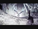 【MAD】モンスターハンターワールド：アイスボーン MV【HOLSTEIN】