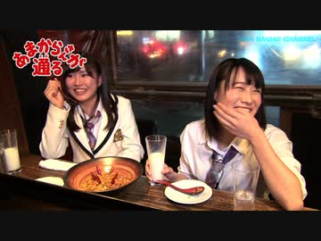 古賀成美の「あまからさんが通る」3 エンターテイメント/動画 ニコニコ動画