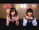 古賀成美の「あまからさんが通る」#5