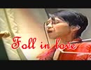 Foll in love　麦わら帽子　ライブ音源　オリジナル曲