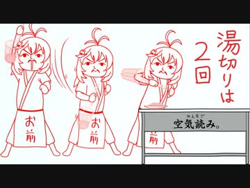 【空気読み2】100問やってどれくらい空気読めてるか数値で見てみよう