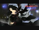 【MUGEN】 希望vs絶望リスペクト～絶望の志貴軍～part10