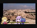 【COD：MW】結月ゆかりはキルレ１０の夢を見るのか？Part３　凸砂イフ編【VOICEROID実況】 　