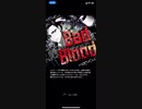 【ブラスタ】BadBlood＜フルコン＞【ADVANCED】