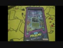 【ポケカ】名探偵PIKACHUミュウツーGXver.開封動画