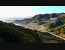 紅葉 田島ダム 2019 空撮 福島県南会津郡南会津町高野字猿窪山