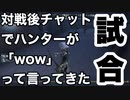 擬音厨【第五人格】神回？ハンターさんもビックリの大逆転勝利【IdentityV】