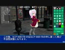 SCP-008-FR - 蝋サンショウウオ