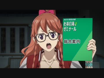 歌舞伎町シャーロック　♯05「立合いはフライングぎみッ」