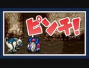 【どこまでいけるか！】トルネコの大冒険をぱんださんが全力でやってみた！#8