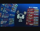 【戦場の絆】一番の見せ場で失敗する【シーマリ】1000回オーバーでお恥ずかしい