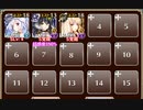 【字幕有】英傑の塔　第8階層【千年戦争アイギス 王子なしイベユニ】