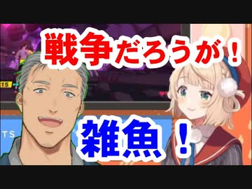 舞元啓介 しぐれういを散々煽った挙句、にじさんじ最弱になる