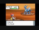 アルス・アルマル ディアルガ説.pkmn
