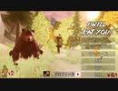 【I will eat you】アップデート【お前を食ってやる！】