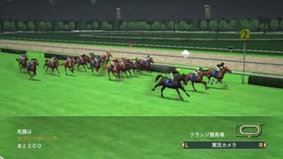 【ウイニングポスト8 2015】女馬主と早世馬の新世界【実況プレイ】385