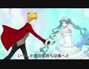 【鏡音レン】Fake love～偽りの愛～【オリジナル曲】