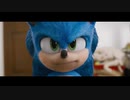 映画『ソニック・ザ・ムービー』予告編 劇場公開日 2020年3月27日