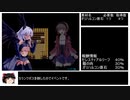 [ゆっくり解説ＲＴＡ]ユニエのアイテム工房　1:20:22　part5/5