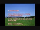 背骨の役割～慈性幸佑