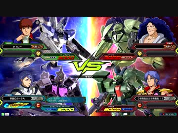 【EXVS2】リクエスト機体対戦動画【キマリス】