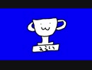 【優勝賞品】偽物だが輝いてそうなトロフィーHSIさん