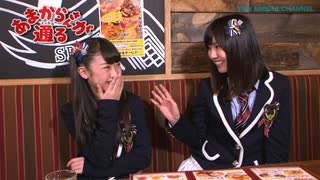 古賀成美の「あまからさんが通る」#15