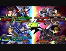 【EXVS2】リクエスト機体対戦動画【ギスⅡ＆天】
