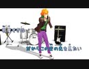 [楽器練習用] Phantom Joke / UNISON SQUARE GARDEN (VER:GRL 歌詞：あり /offvocal)