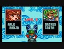 【ゆっくり実況】露出度の高いすーぱーぷよぷよ通 【ぷよぷよ通】