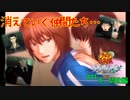 【実況】イケメンとサバイバル生活する方法【ドキサバ山】Part11