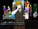 【初見実況】大変申し訳ないが、キミガシネ_インターバル